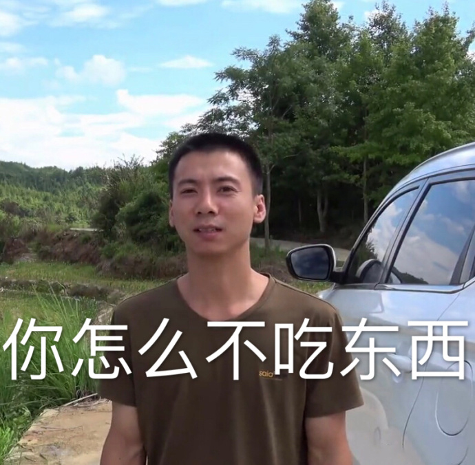 华农兄弟表情包:吃竹鼠的一百种理由