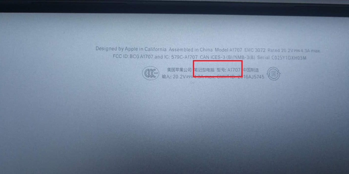 a1278苹果笔记本参数（苹果电脑机型的机身型号简介）