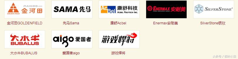 装机电脑电源怎么选？来看国内10大PC电源