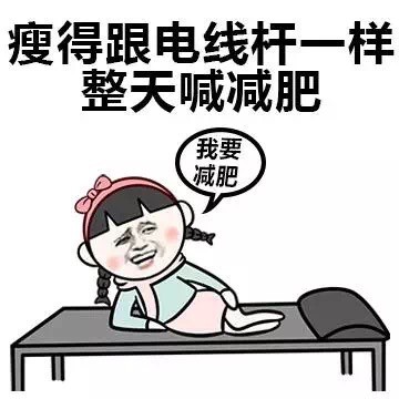 求求大哥大姐们，不要再刺激我了