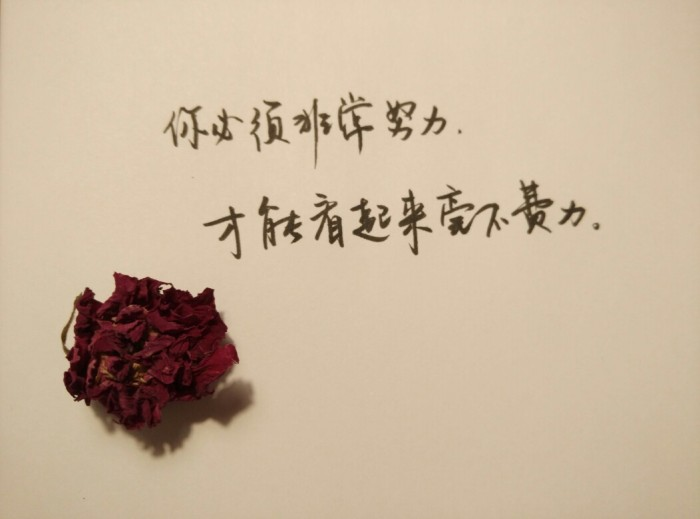 人生最美是秋季，择一处清静，携手诗韵，在文字中取暖