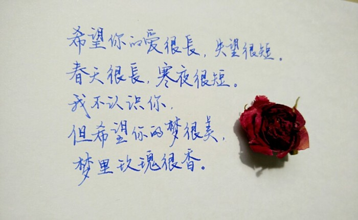 人生最美是秋季，择一处清静，携手诗韵，在文字中取暖