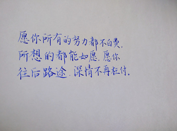 人生最美是秋季，择一处清静，携手诗韵，在文字中取暖