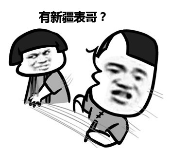 这个群你最萌？么么哒