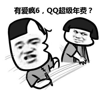 这个群你最萌？么么哒