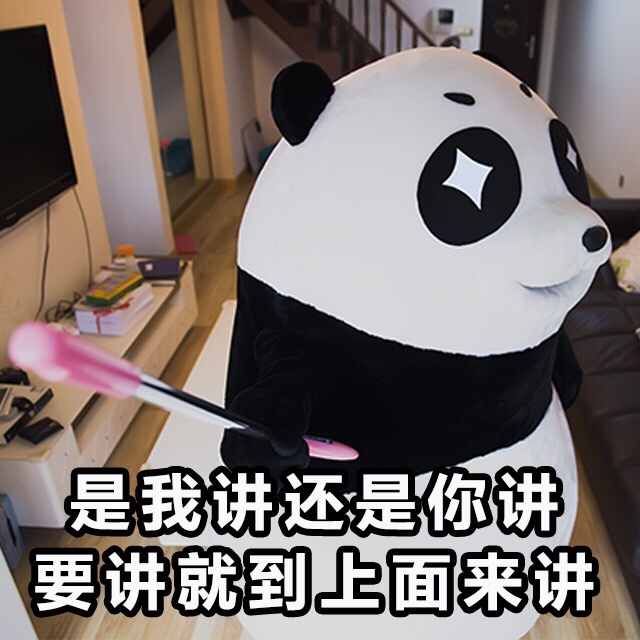 斑布酱表情包：你们是我教过最差的一届学生