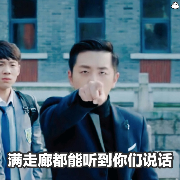鲜肉老师白客表情包:这又是一道送分题