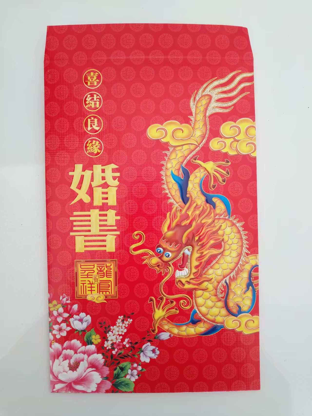 河南周口订婚风俗流程（周口订婚都有什么规矩）