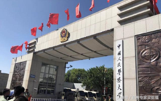 武警公安院校大对决：中国人民警察大学PK中国人民公安大学