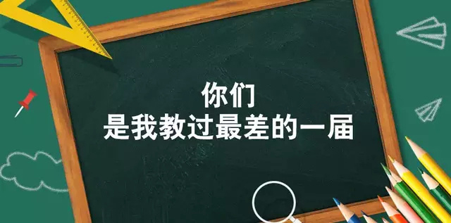 搞笑表情包：老师讲课时有哪些好笑的口音？