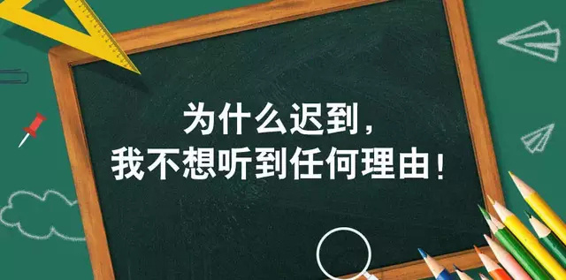 搞笑表情包：老师讲课时有哪些好笑的口音？