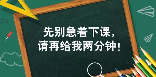 搞笑表情包：老师讲课时有哪些好笑的口音？