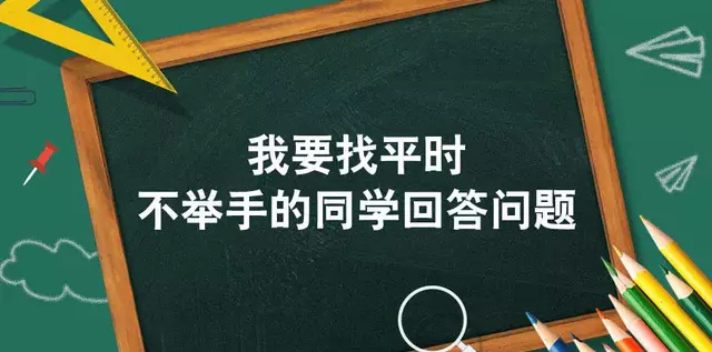 搞笑表情包：老师讲课时有哪些好笑的口音？