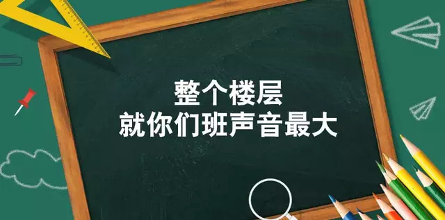 搞笑表情包：老师讲课时有哪些好笑的口音？