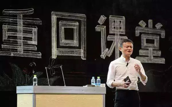 学费10万，只收亿万富豪：马云退休办教育公益，究竟谁受益？