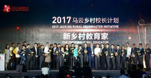 学费10万，只收亿万富豪：马云退休办教育公益，究竟谁受益？