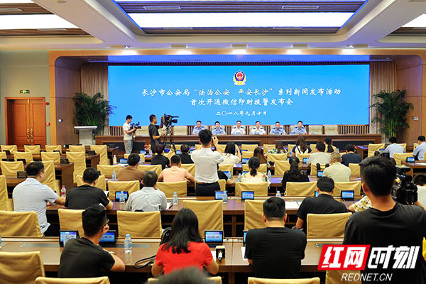 在线报警,在线报警平台