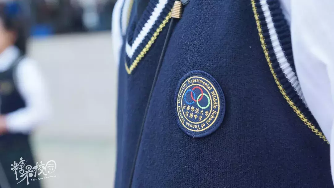 校园资讯｜云南师大实验中学两校区开学典礼隆重举行