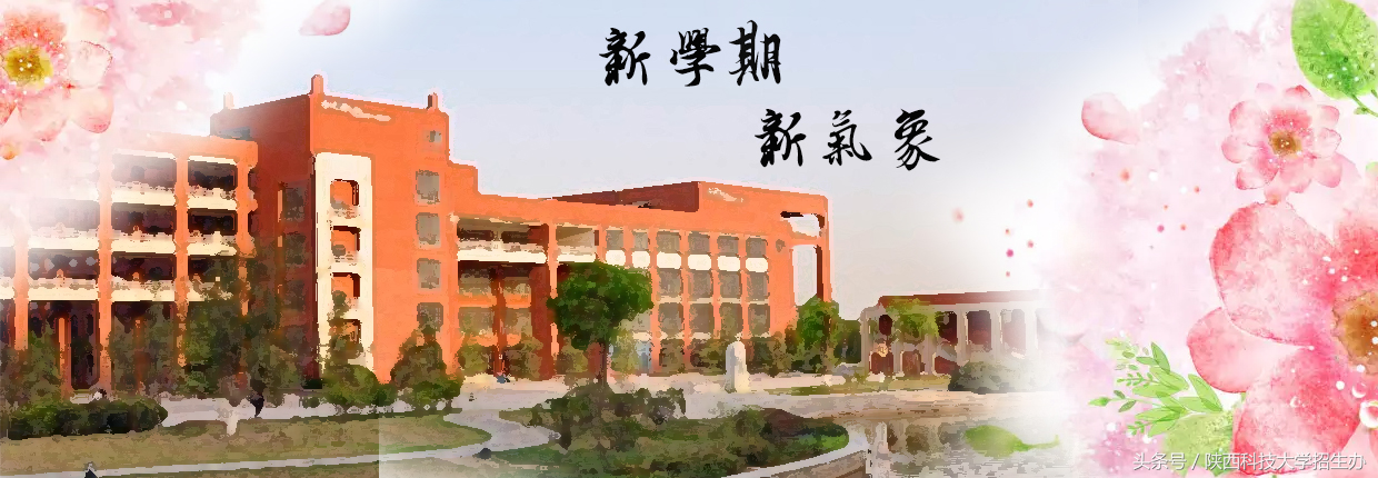 陕西最“豪华”大学：门禁刷脸、全部单人间澡堂，还有免费IPAD