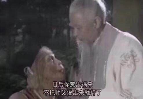 搞笑的教师节表情包：老师，教师节快乐