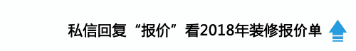 这就是请木工做的柜子，花了1W块的效果，这就收尾了？惨不忍睹！