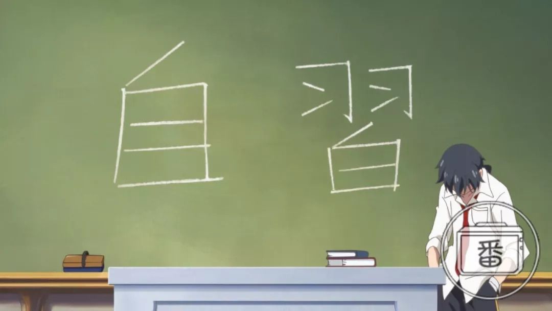 教师节快乐！一起来看看动漫中都有什么类型的教师吧