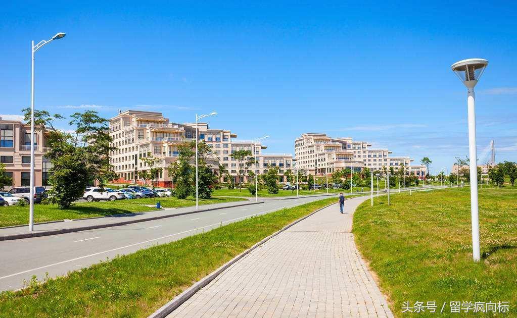 留学海参崴——俄罗斯远东联邦大学