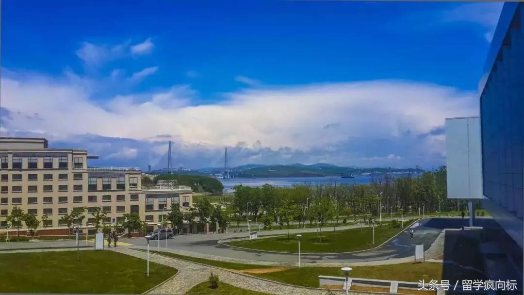 留学海参崴——俄罗斯远东联邦大学