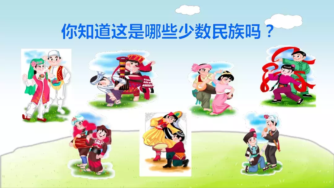 部编版三年级上册第1课《大青树下的小学》预习课件+趣味练习题