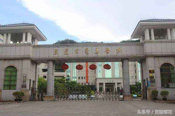 东莞最热门的10所民办学校，华师附学费竟然最贵