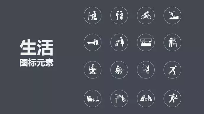 教你一个即学即用的PPT升级技巧(如何将早期的PPT升级)