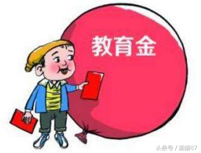 教育附加税减免是否还需计提呢附相关税务处理