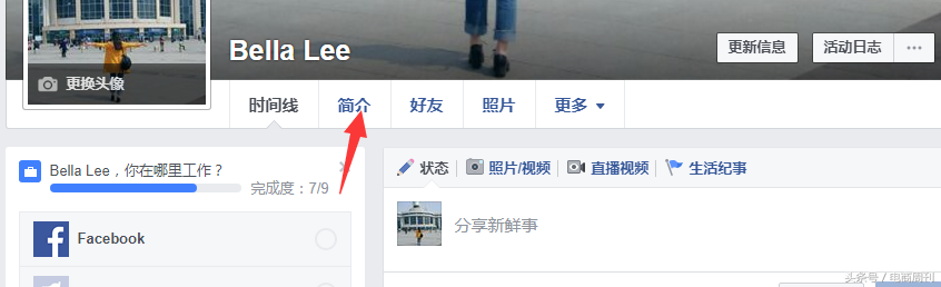 Facebook注册账户和账户管理方法详细教程