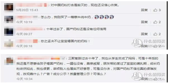 三鹿奶粉事件的启示，出问题的不是奶粉，而是人心