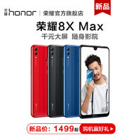 勇敢做自己：Honor 荣耀 品牌故事及全系产品卖点解析