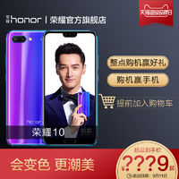 勇敢做自己：Honor 荣耀 品牌故事及全系产品卖点解析