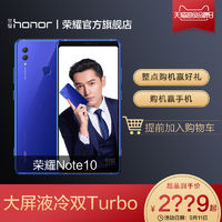 勇敢做自己：Honor 荣耀 品牌故事及全系产品卖点解析