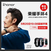 勇敢做自己：Honor 荣耀 品牌故事及全系产品卖点解析