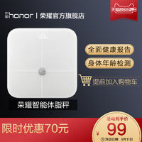 勇敢做自己：Honor 荣耀 品牌故事及全系产品卖点解析