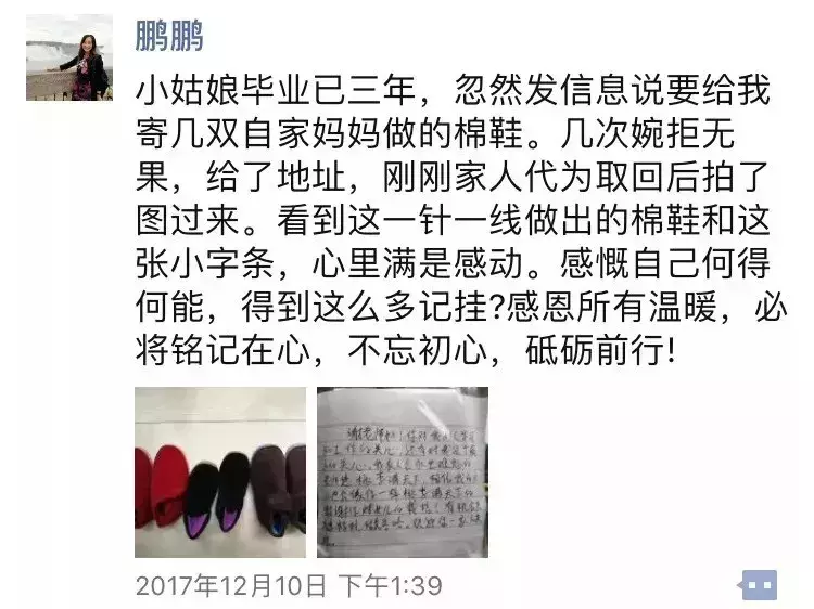 开学时，发现一位新生仍穿着高中校服，这位老师决定撒个谎……