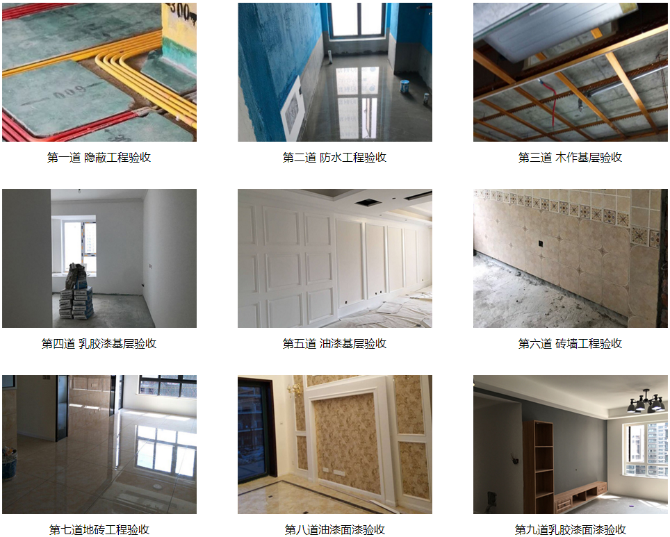 家装公司纷纷跑路，成都到底有没有一家靠谱的装修公司？