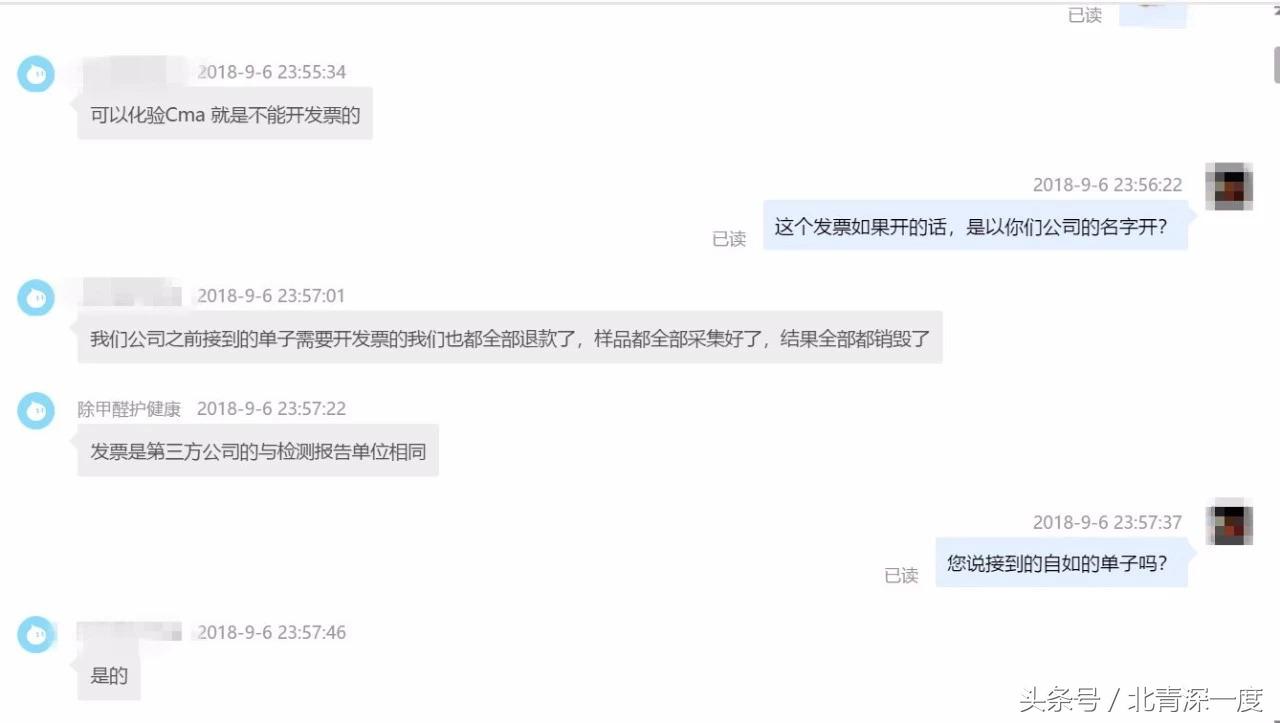 甲醛需要怎么做才能除去便宜4
