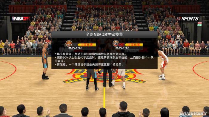 nba2k19为什么有dj(《NBA2K19》游民评测8.7分 咸鱼的篮球梦)