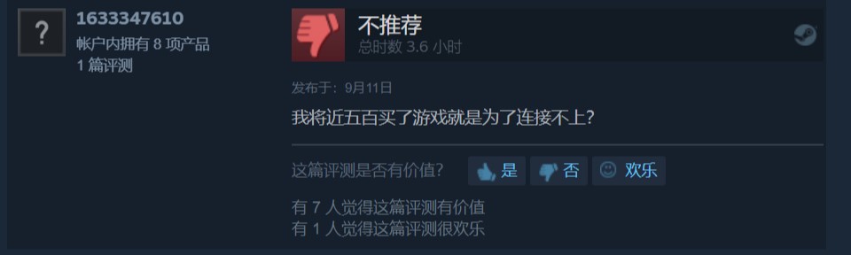 为什么我苹果nba2k闪退(《NBA 2K19》Steam首发当天“多半差评” 好评率仅39%)