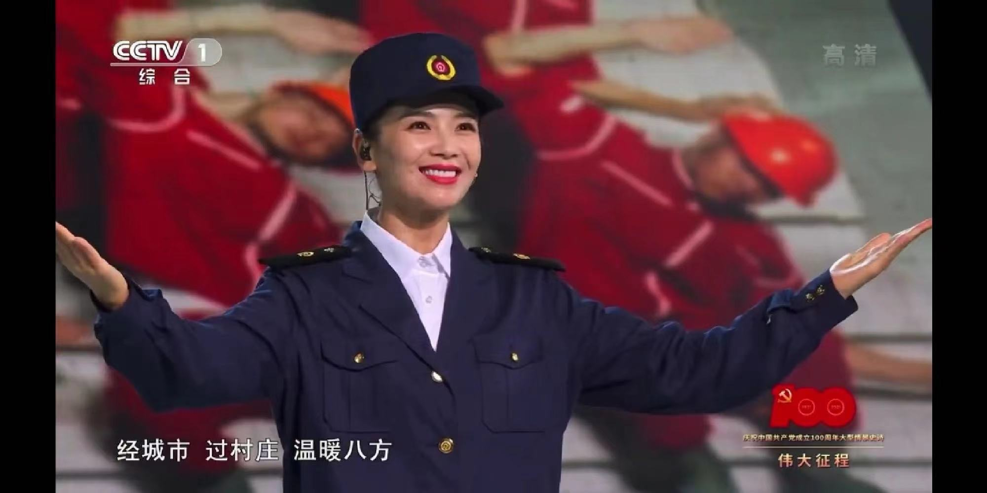 建党100周年众星阵容：刘涛眼里有光、刘诗诗气质佳、李易峰帅气