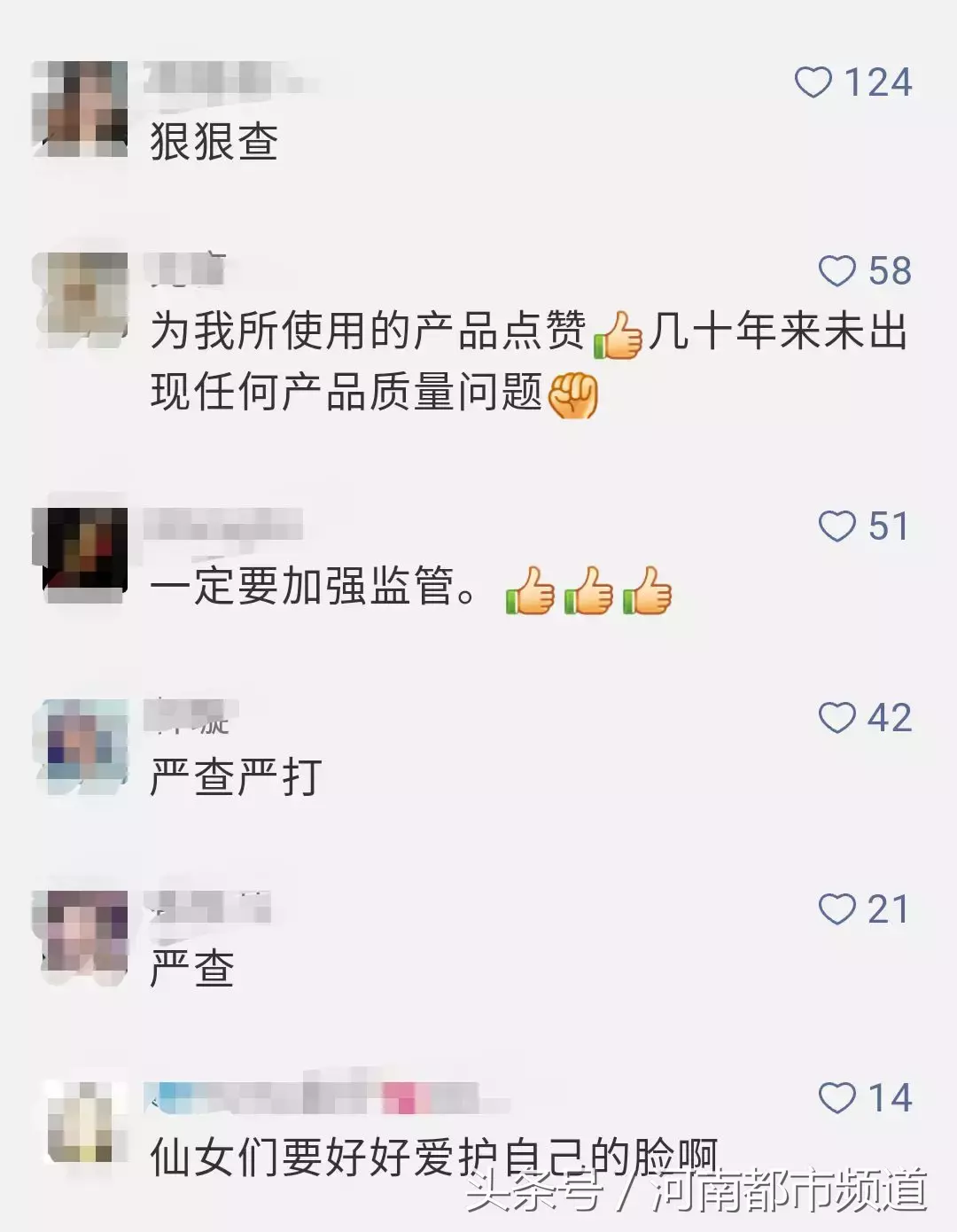 35批次化妆品不合格!女生慌了,其中竟然有用了一夏天的……