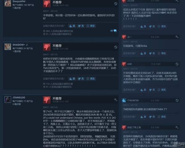 nba219为什么没有观众(《NBA 2K19》首发Steam差评过半 皆因服务器连不上)