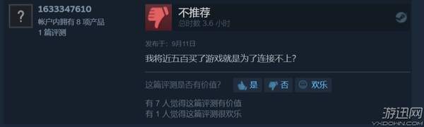 nba219为什么没有观众(《NBA 2K19》首发Steam差评过半 皆因服务器连不上)