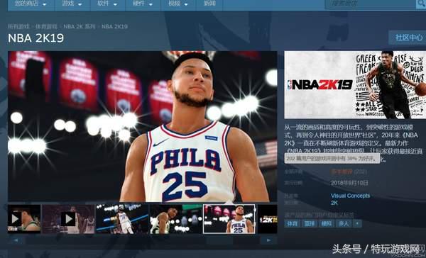 nba2k9为什么闪退(《NBA 2K19》首发Steam差评过半 皆因服务器连不上！)