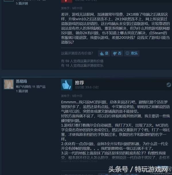 nba2k9为什么闪退(《NBA 2K19》首发Steam差评过半 皆因服务器连不上！)